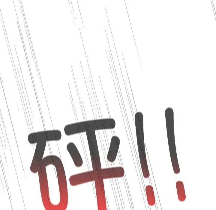 第86话 - 第166.jpg页