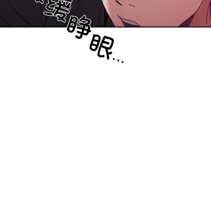 第86话 - 第169.jpg页