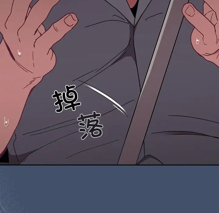 第86话 - 第175.jpg页