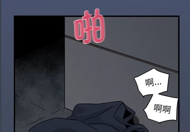 第29话 - 第2.jpg页