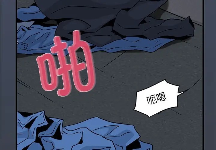 第29话 - 第3.jpg页