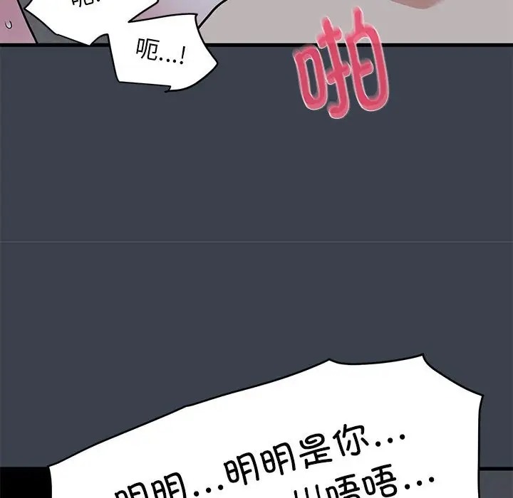 第29话 - 第14.jpg页