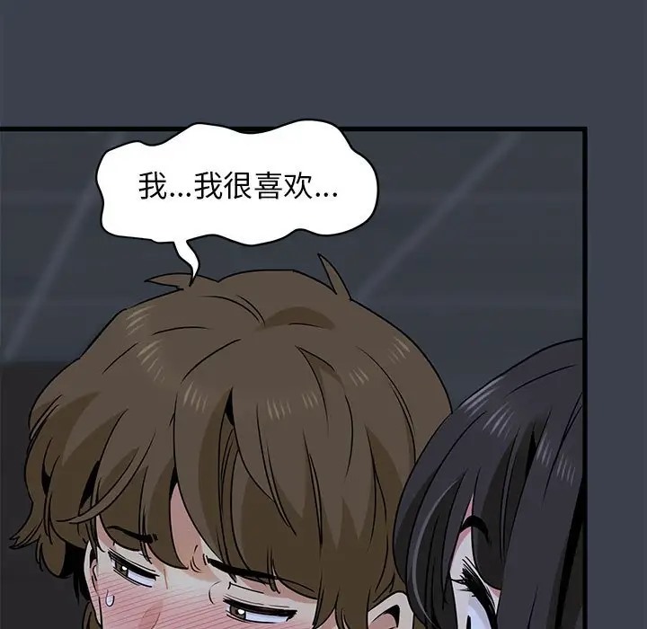 第29话 - 第17.jpg页