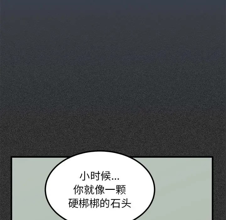第29话 - 第19.jpg页