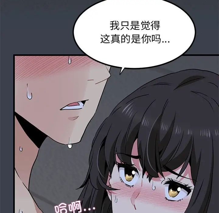 第29话 - 第22.jpg页