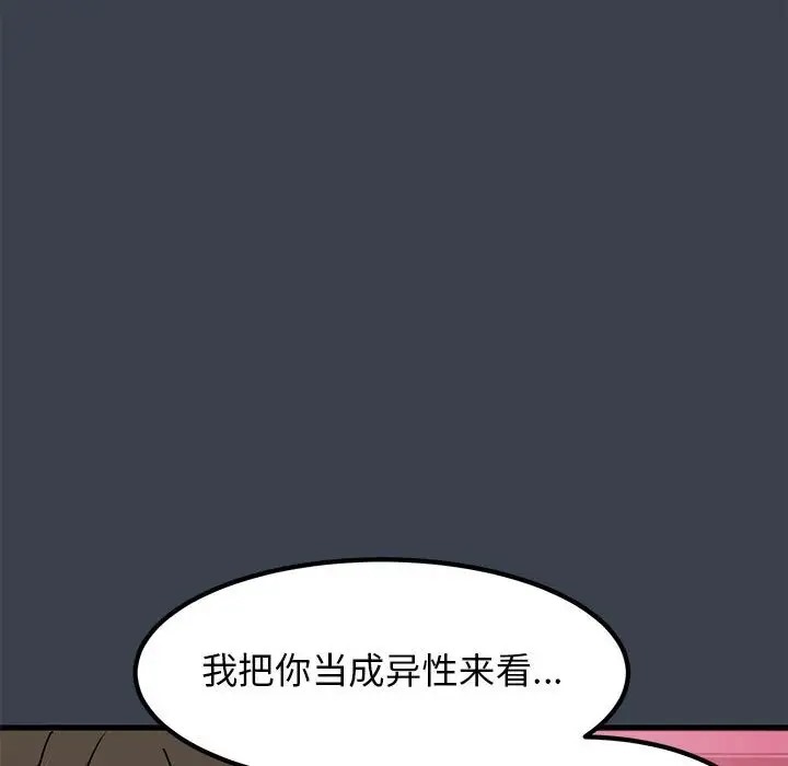 第29话 - 第24.jpg页