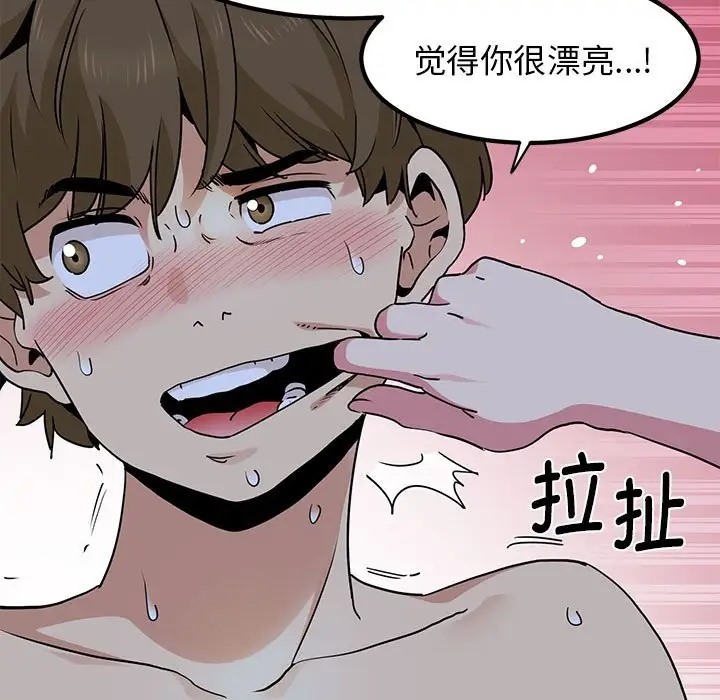 第29话 - 第25.jpg页