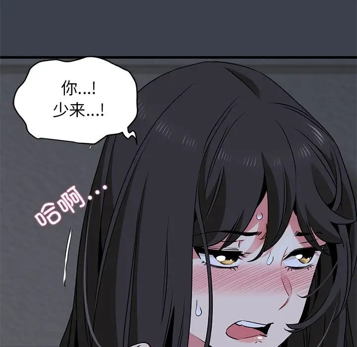 第29话 - 第27.jpg页