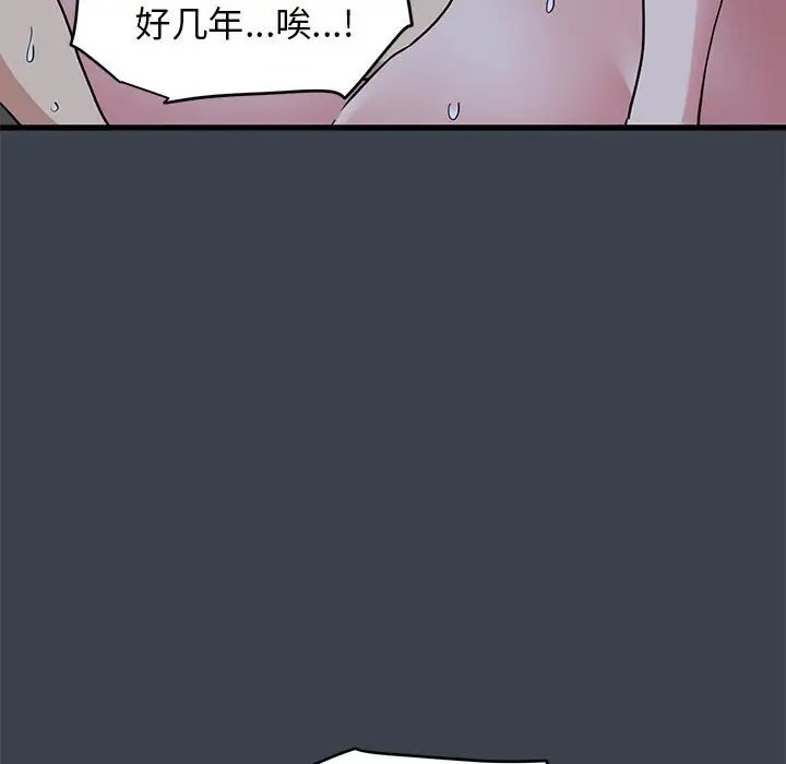 第29话 - 第31.jpg页
