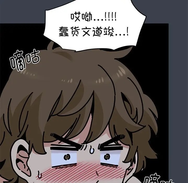 第29话 - 第32.jpg页