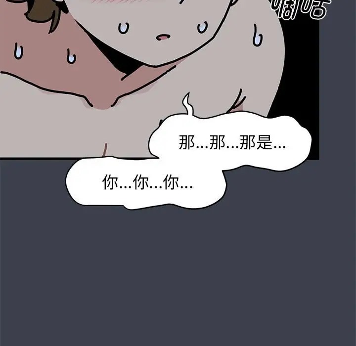 第29话 - 第33.jpg页