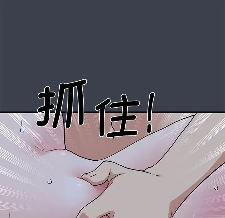 第29话 - 第34.jpg页