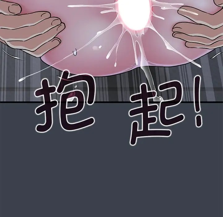 第29话 - 第38.jpg页