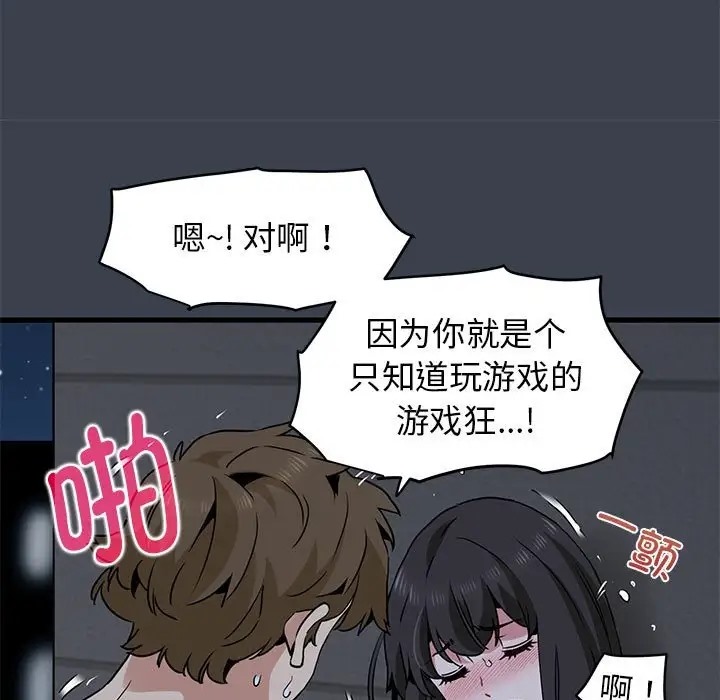 第29话 - 第39.jpg页