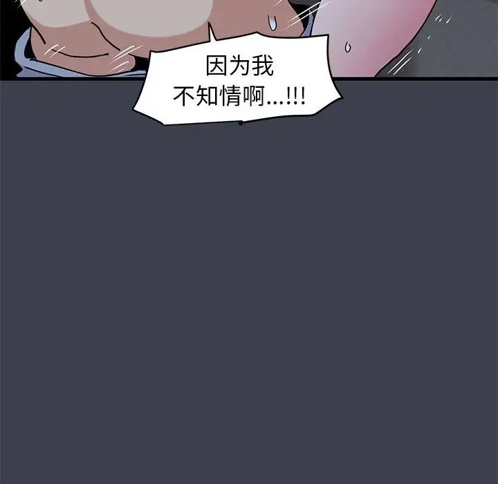 第29话 - 第41.jpg页