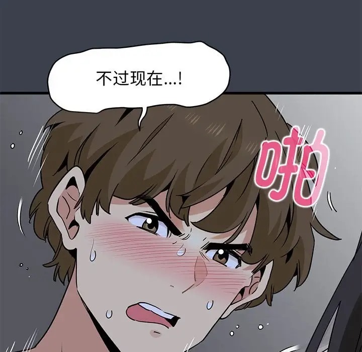 第29话 - 第42.jpg页
