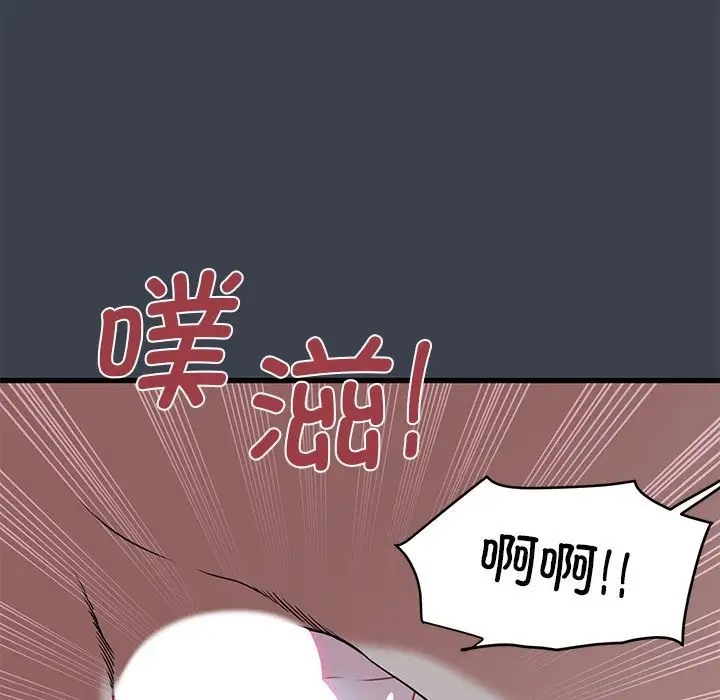 第29话 - 第49.jpg页