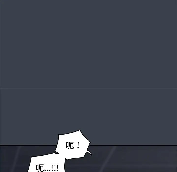 第29话 - 第51.jpg页