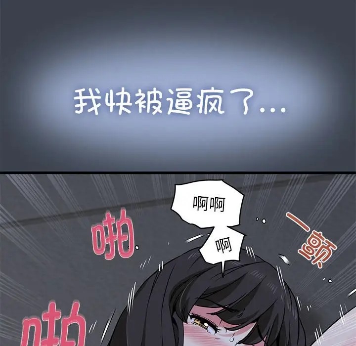 第29话 - 第58.jpg页