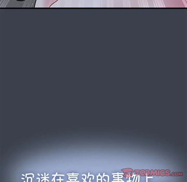 第29话 - 第60.jpg页