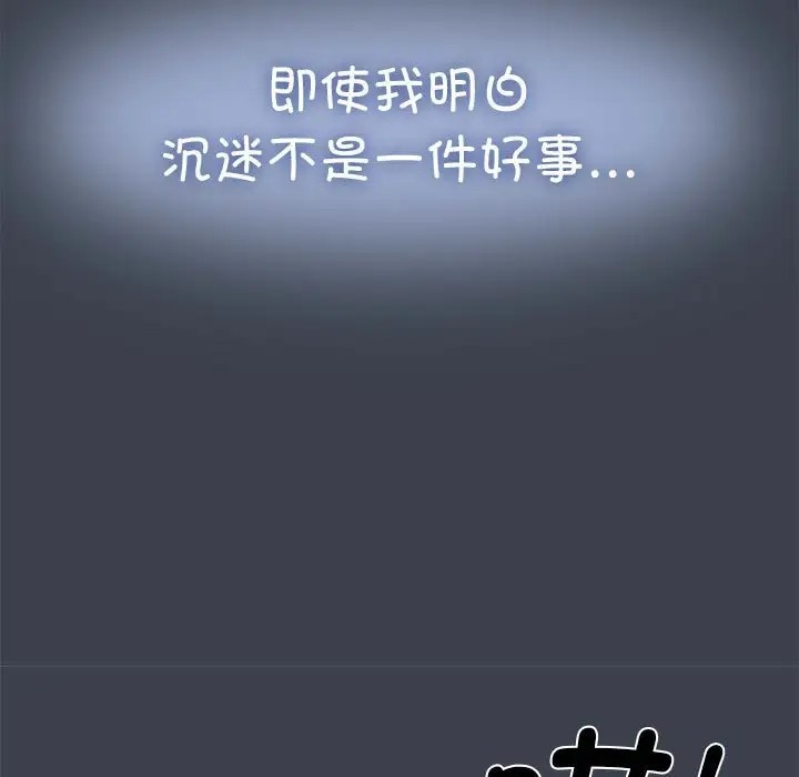 第29话 - 第63.jpg页