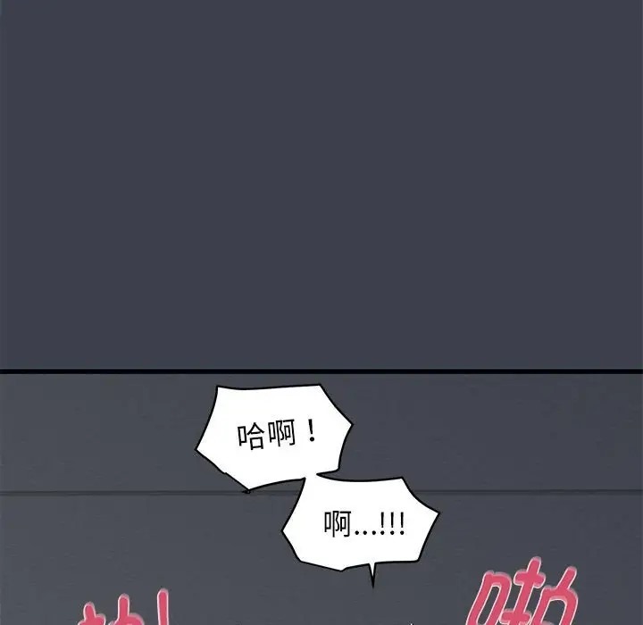 第29话 - 第69.jpg页