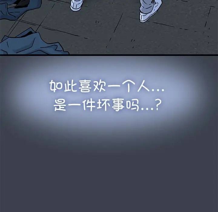 第29话 - 第71.jpg页