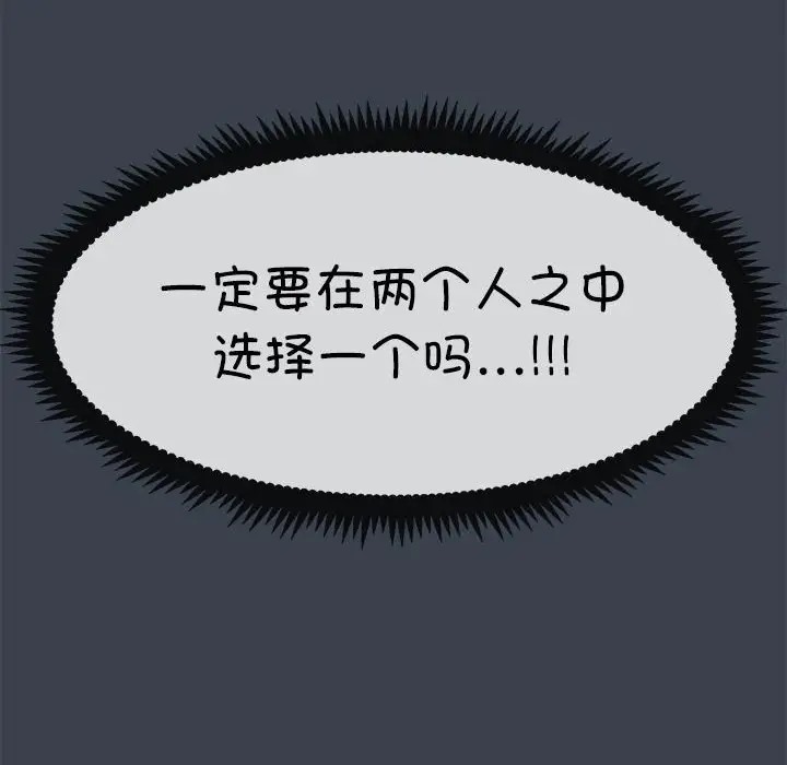 第29话 - 第72.jpg页