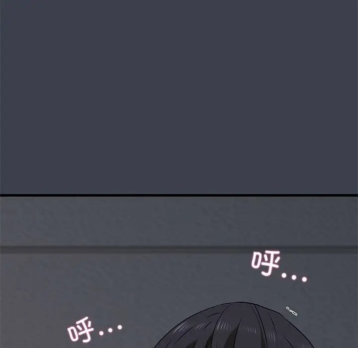 第29话 - 第77.jpg页