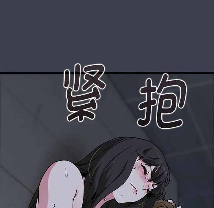 第29话 - 第83.jpg页