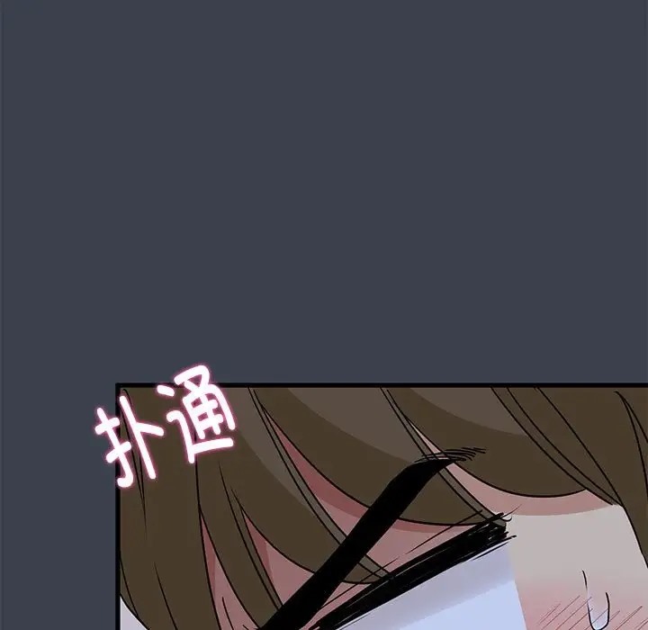 第29话 - 第85.jpg页