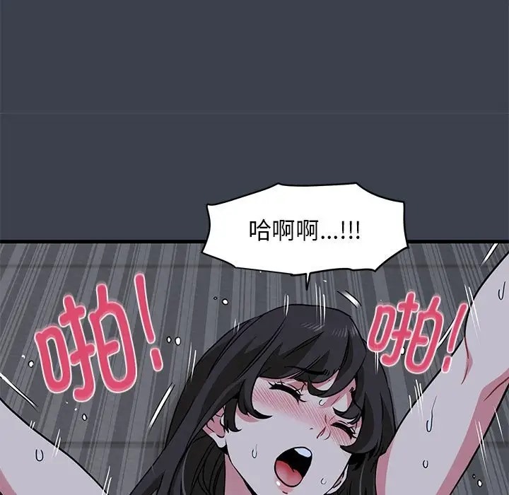 第29话 - 第89.jpg页