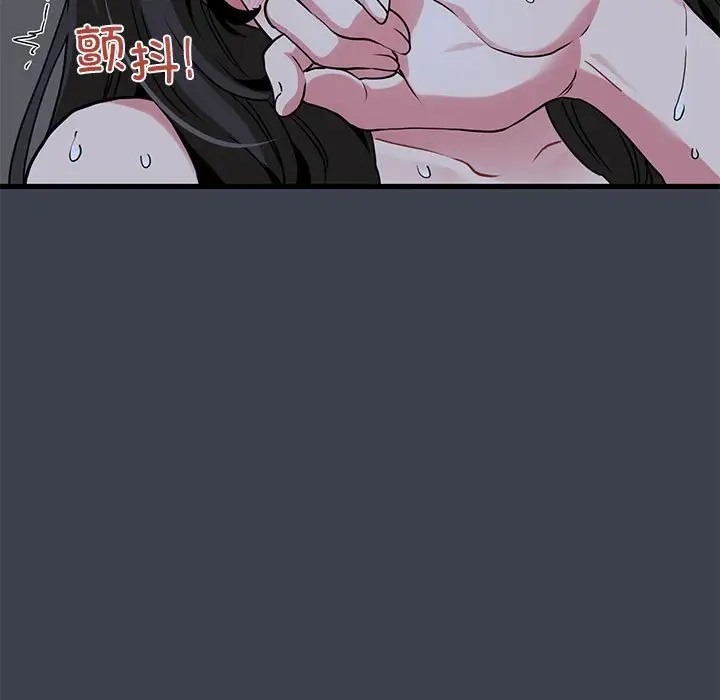 第29话 - 第93.jpg页