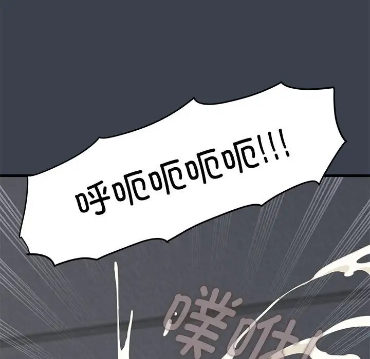 第29话 - 第101.jpg页