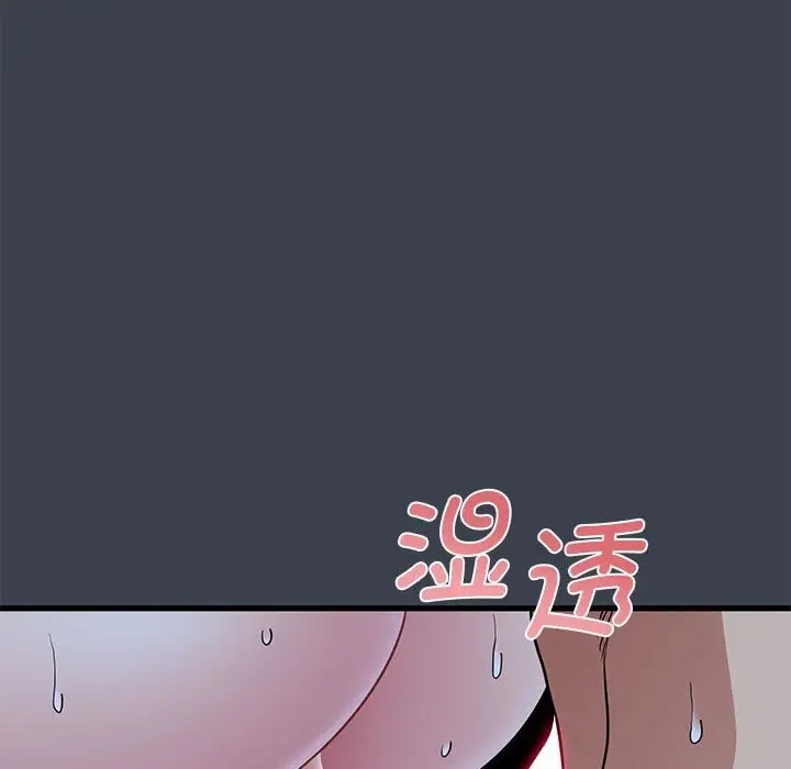 第29话 - 第103.jpg页