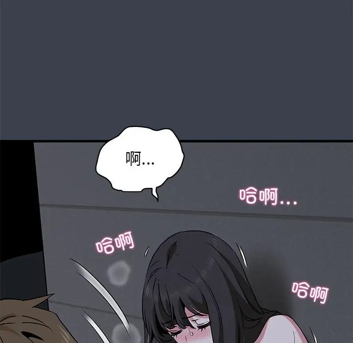 第29话 - 第105.jpg页