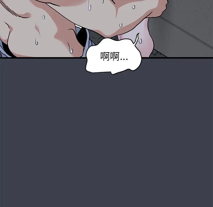 第29话 - 第107.jpg页