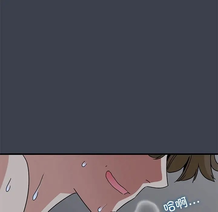 第29话 - 第110.jpg页