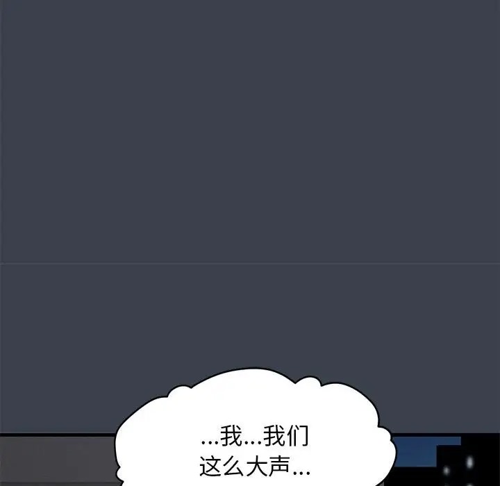 第29话 - 第112.jpg页