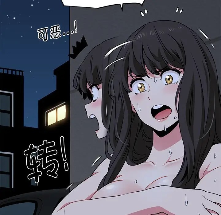 第29话 - 第118.jpg页