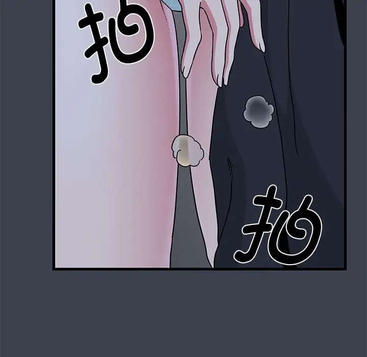 第29话 - 第121.jpg页