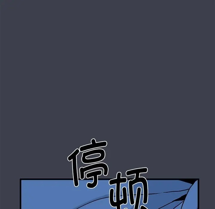 第29话 - 第131.jpg页