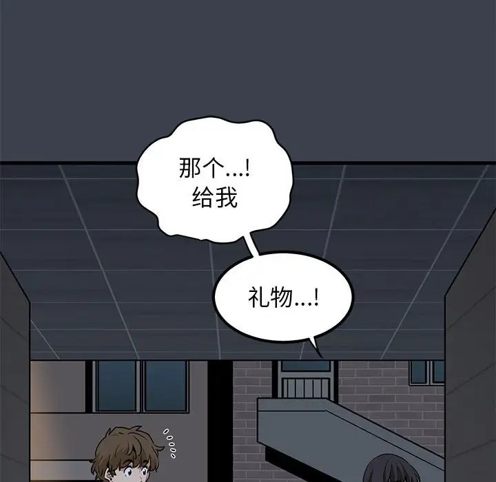 第29话 - 第136.jpg页