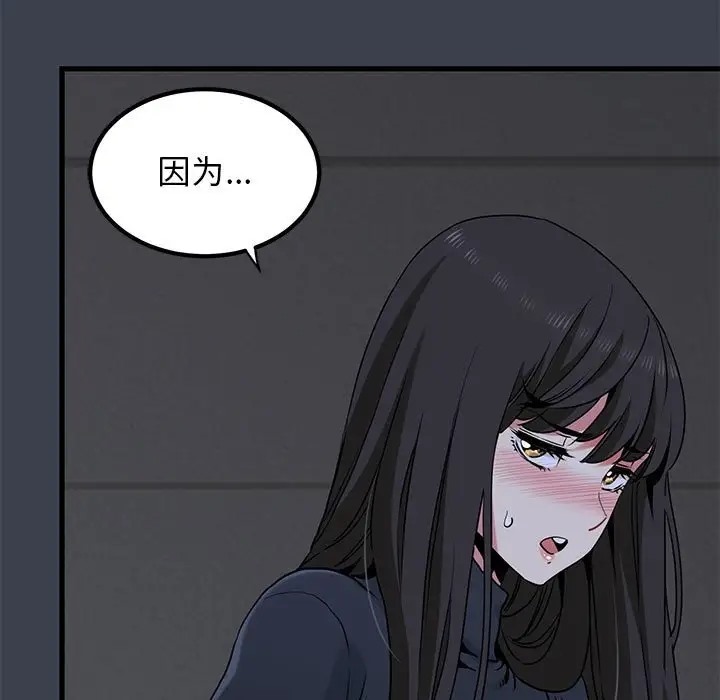 第29话 - 第139.jpg页