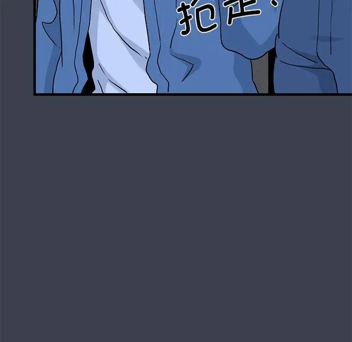 第29话 - 第143.jpg页