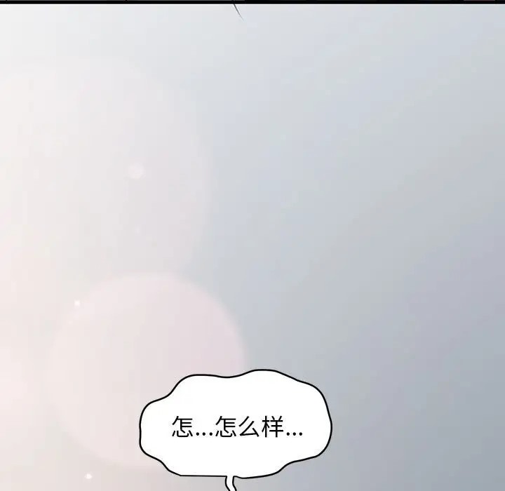 第29话 - 第145.jpg页