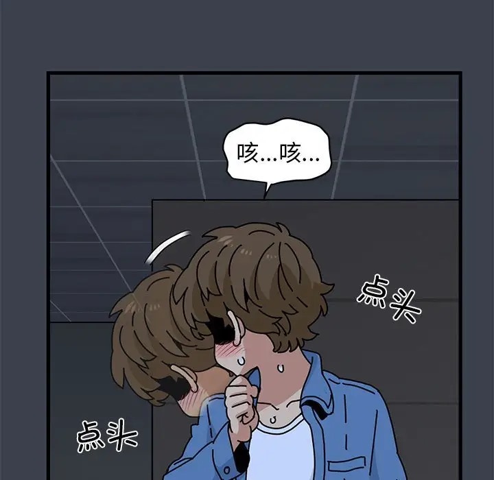 第29话 - 第149.jpg页