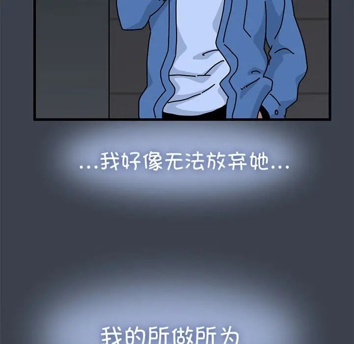 第29话 - 第150.jpg页