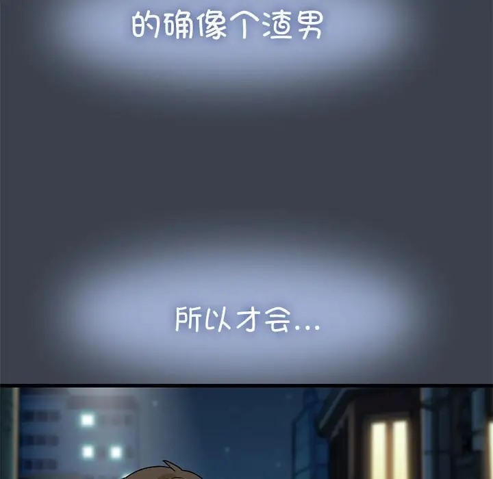 第29话 - 第153.jpg页