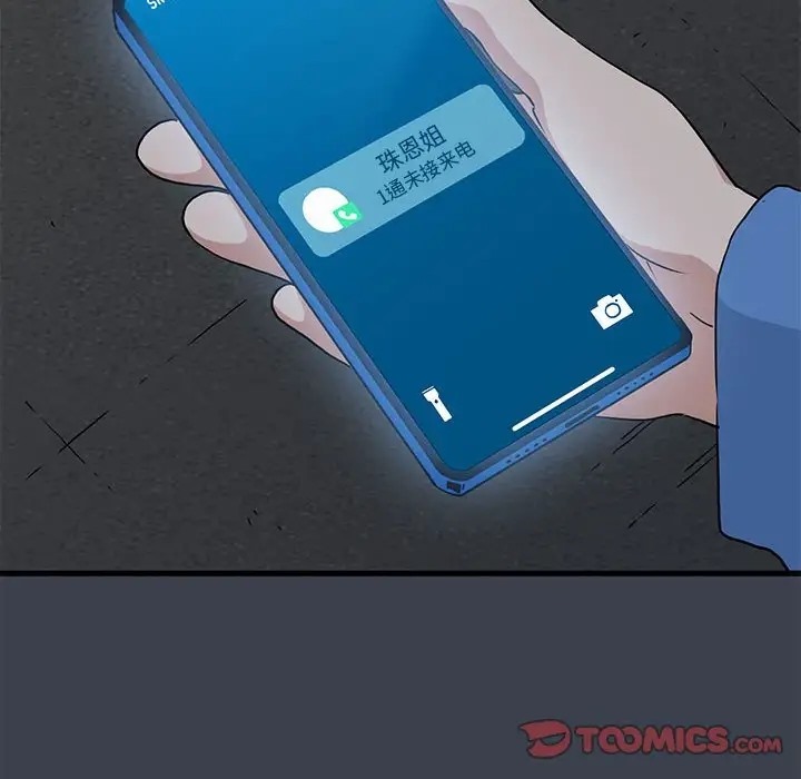 第29话 - 第156.jpg页